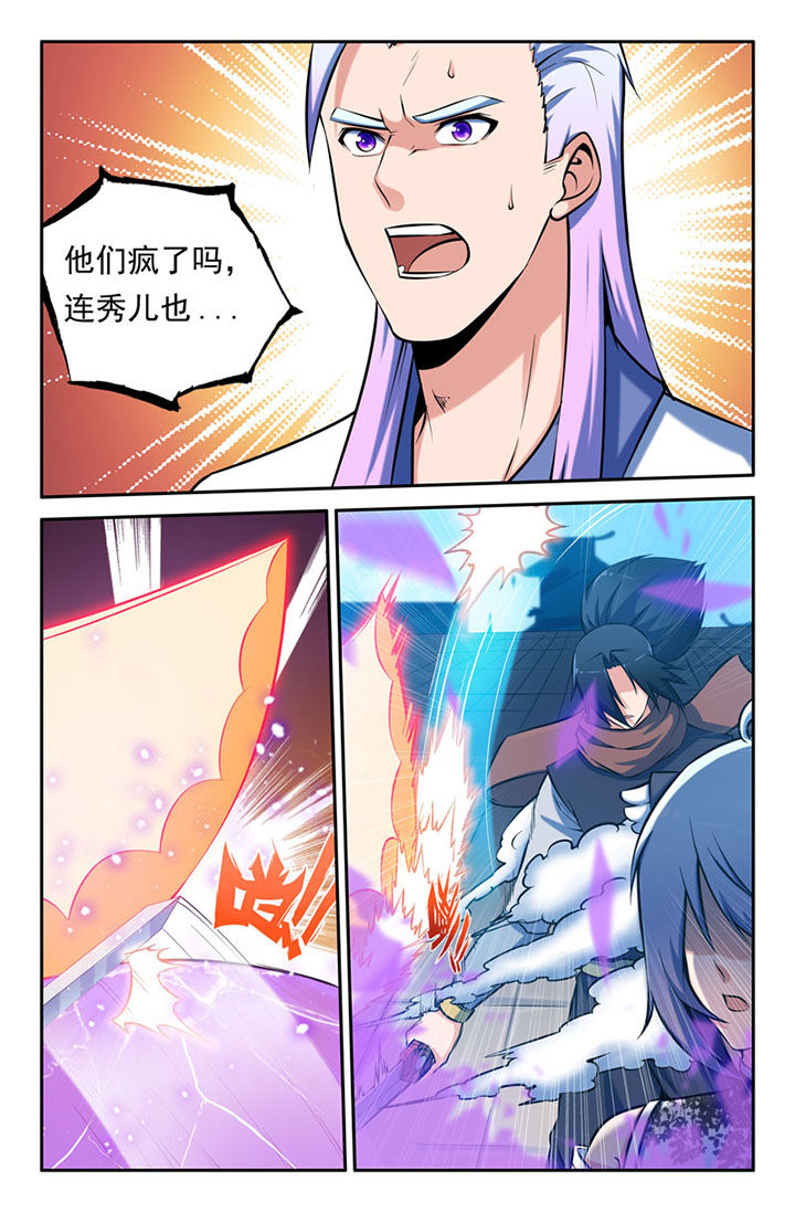 第108章：4