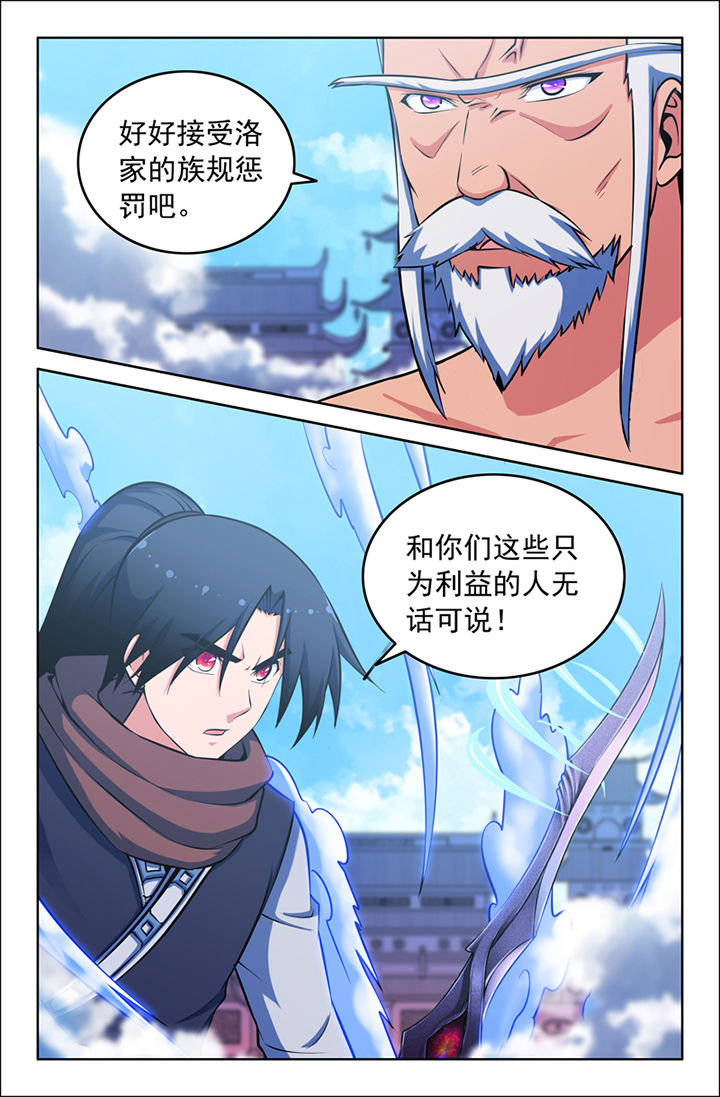第114章：0