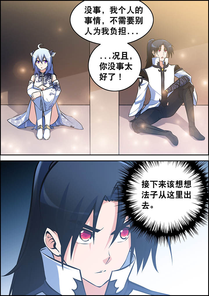 第33章：7