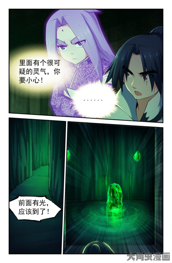 第203章：5