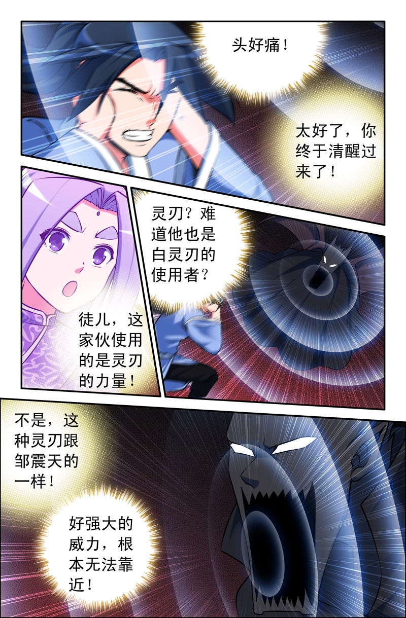 第70章：6