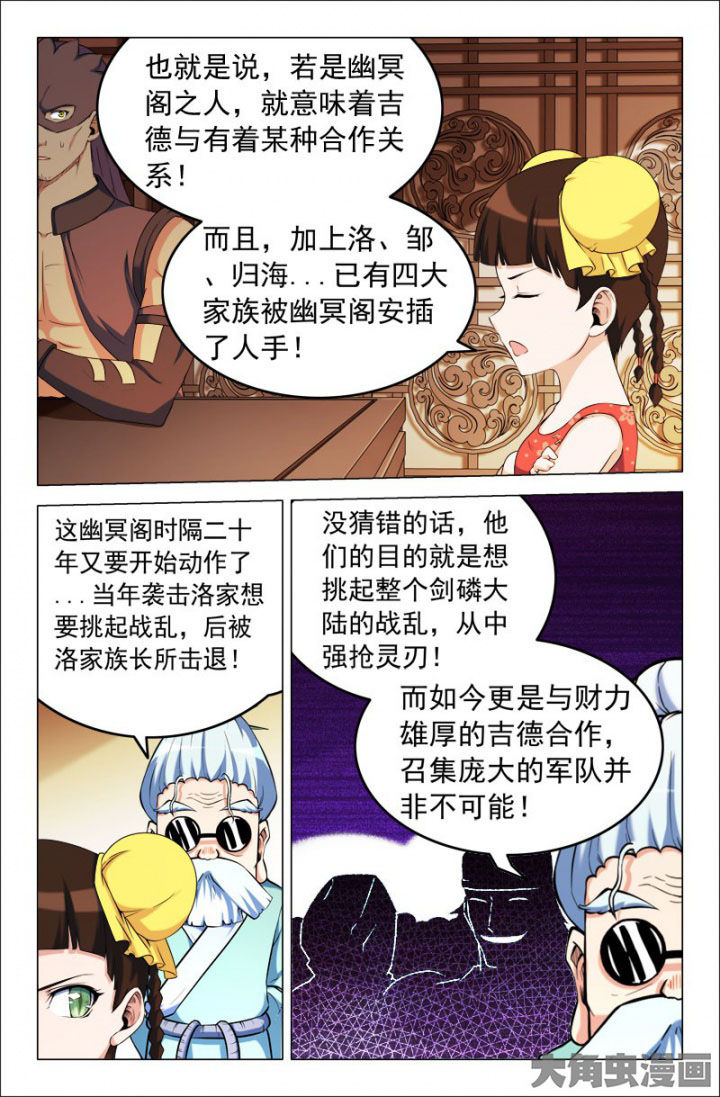 第207章：7