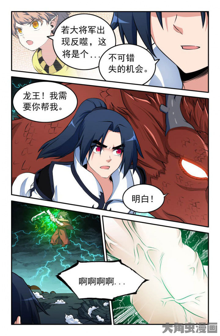 第176章：6
