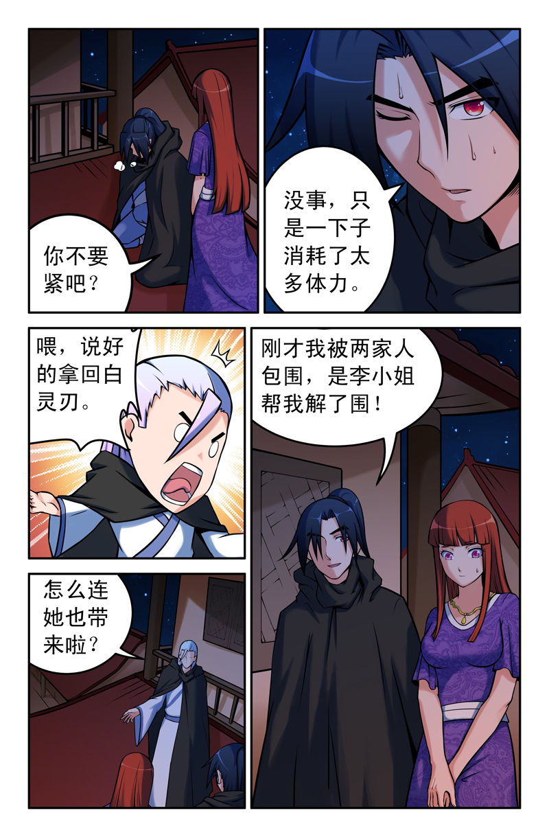 第82章：4