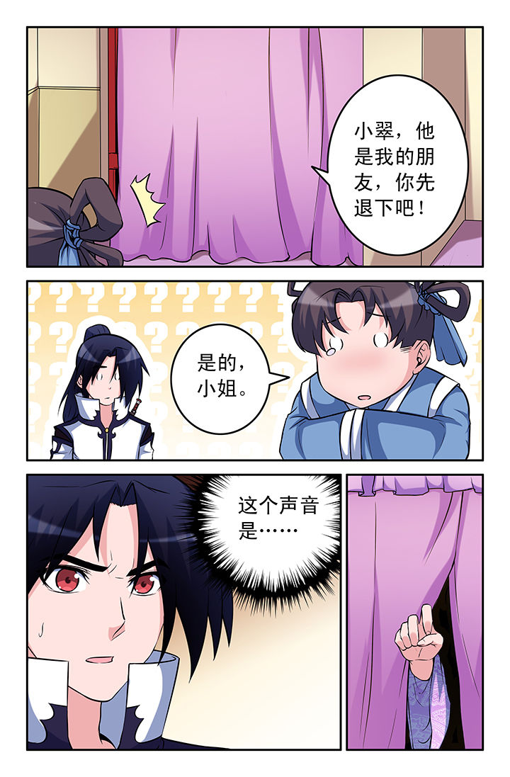 第57章：2