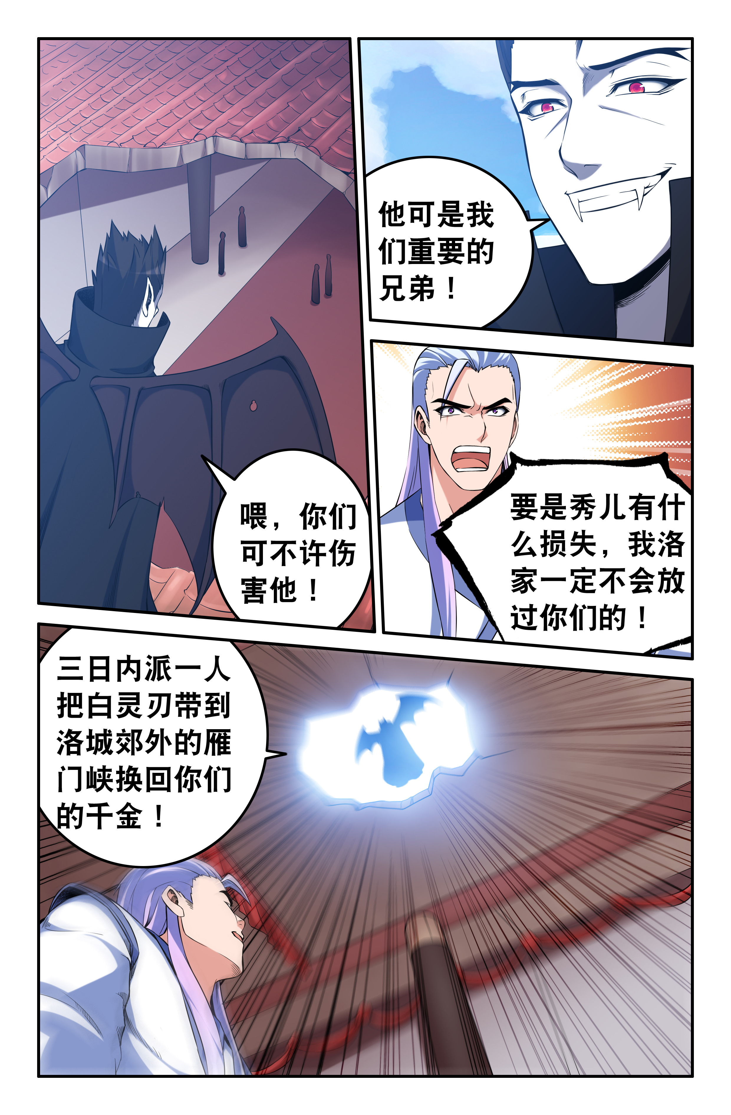 第72章：5