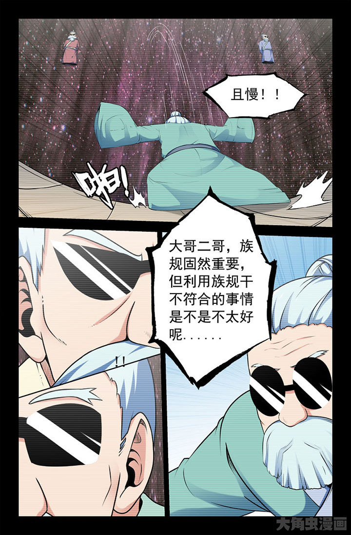 第227章：3