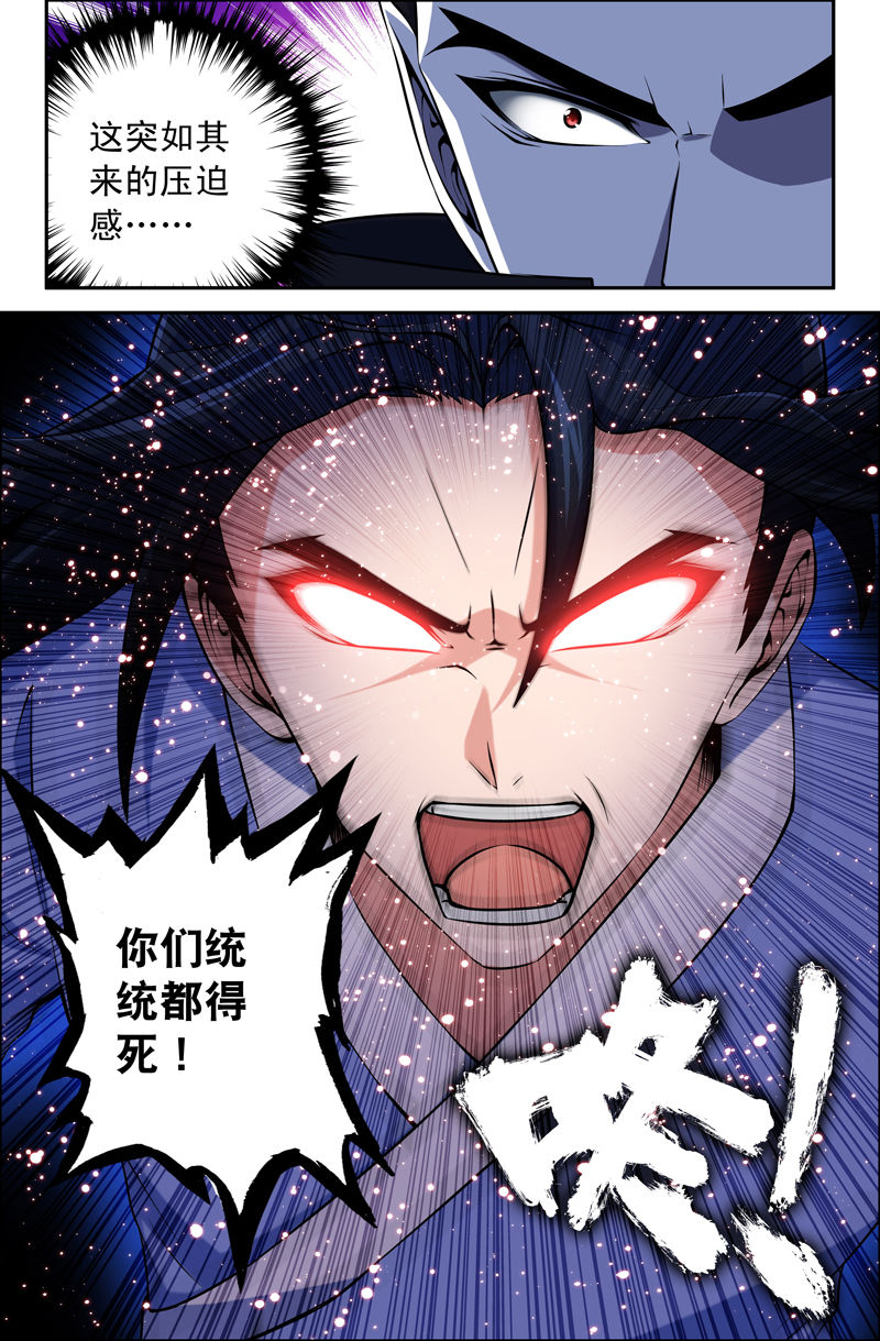 第70章：1