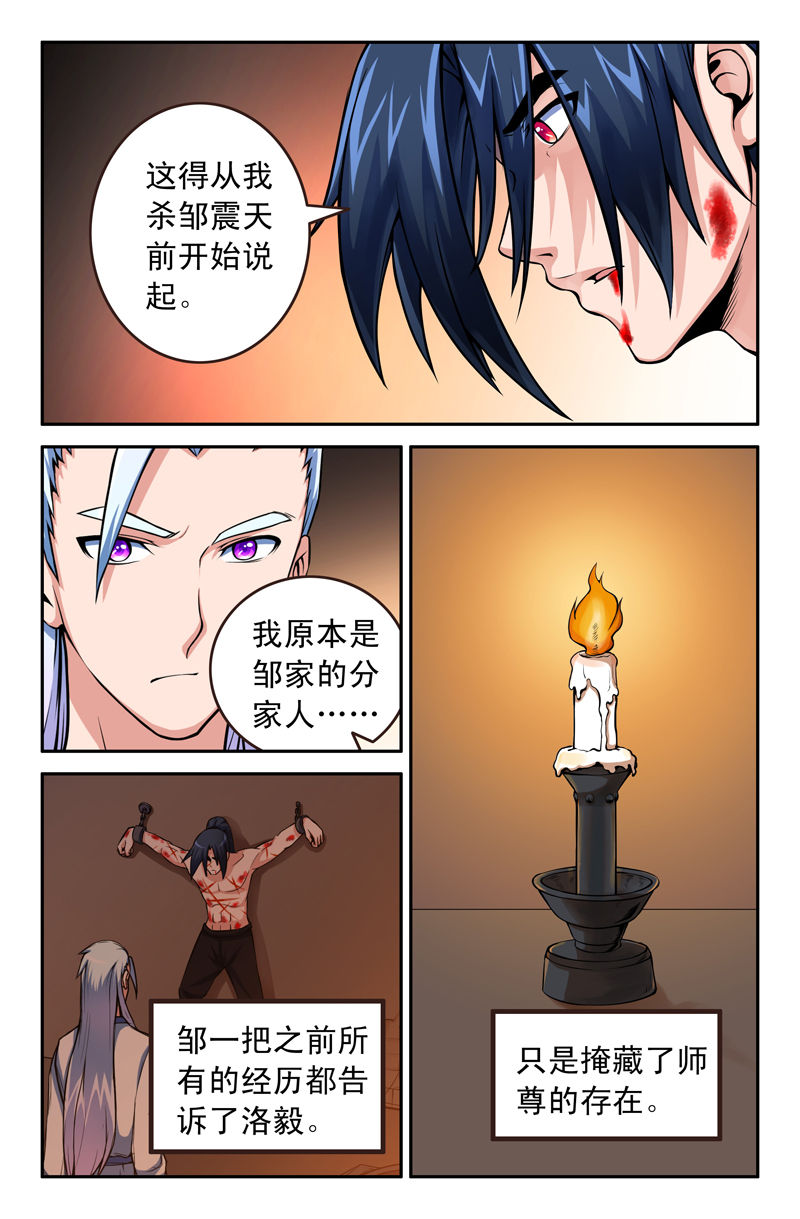 第77章：5