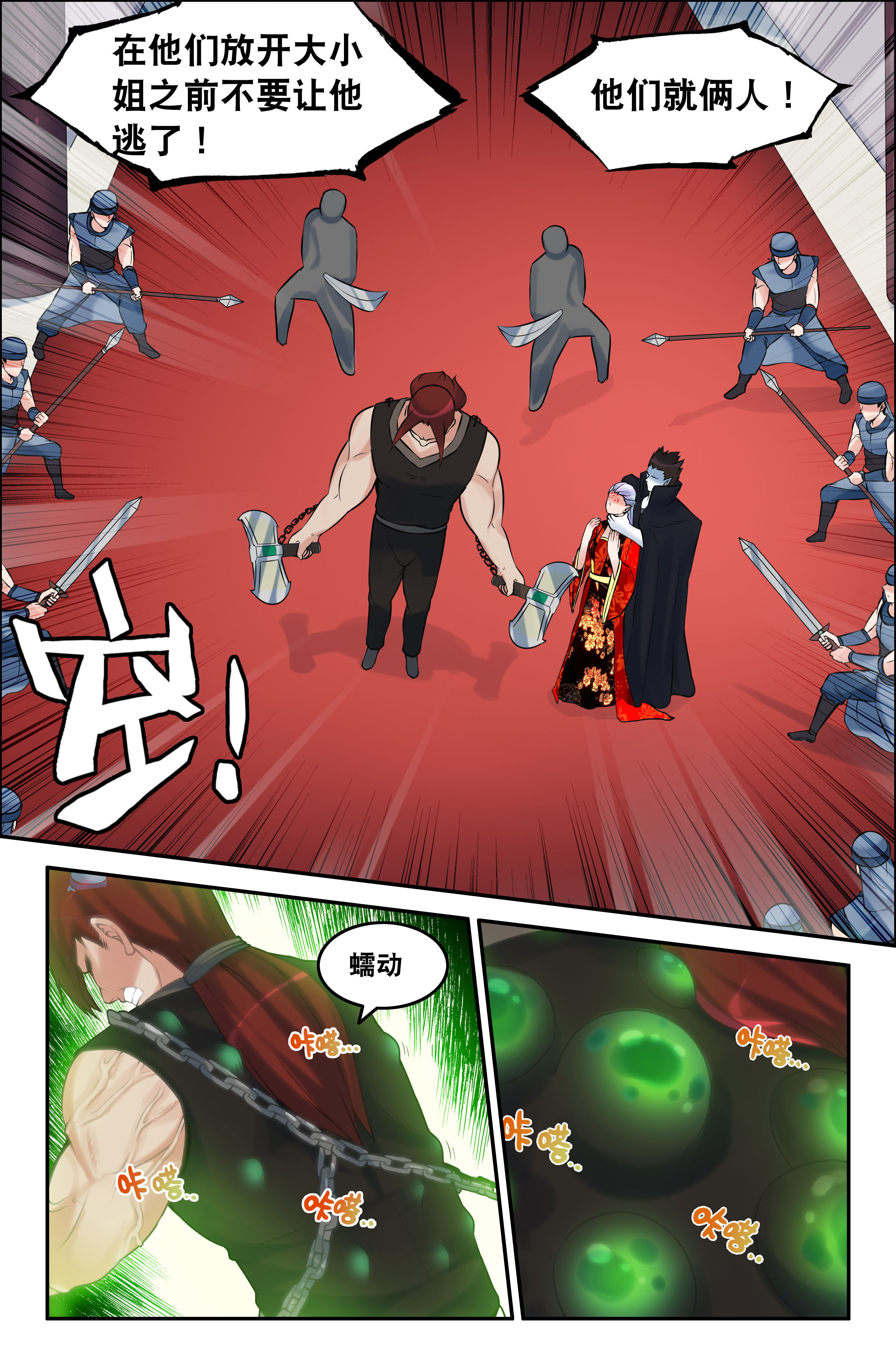 第67章：4