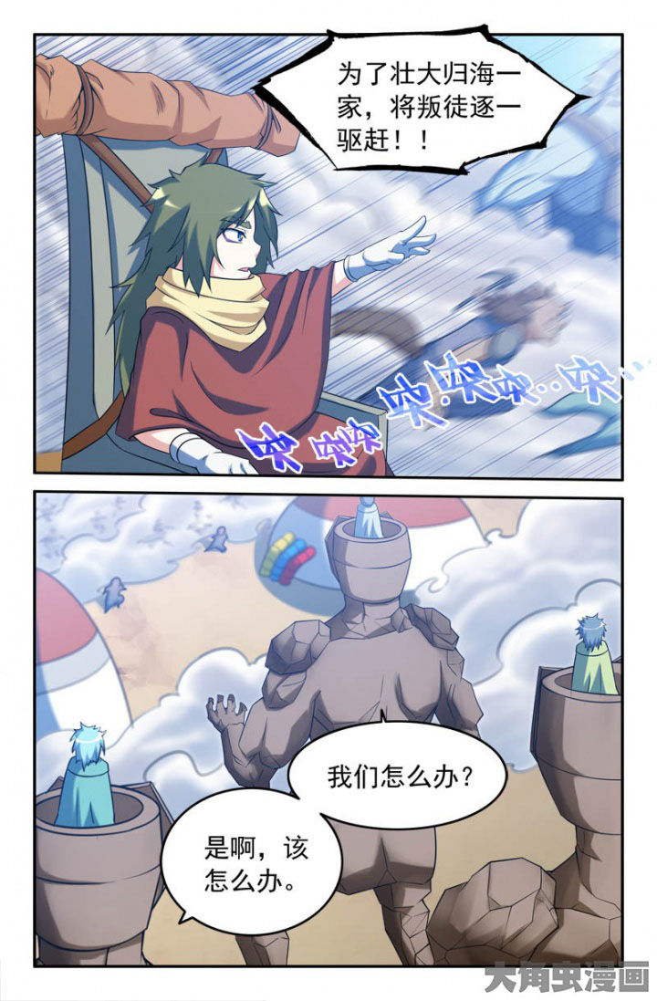 第156章：5