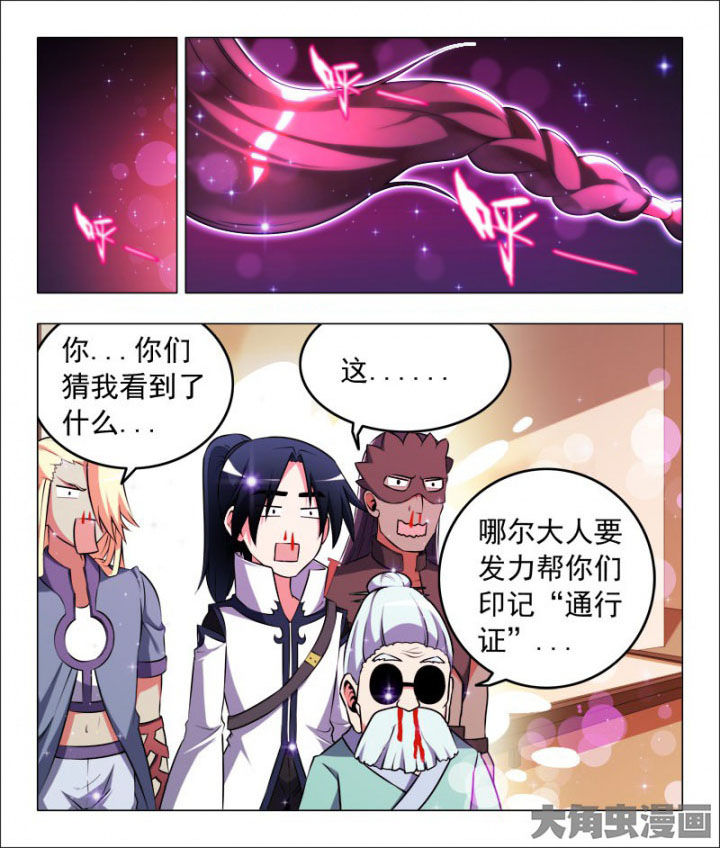 第208章：3