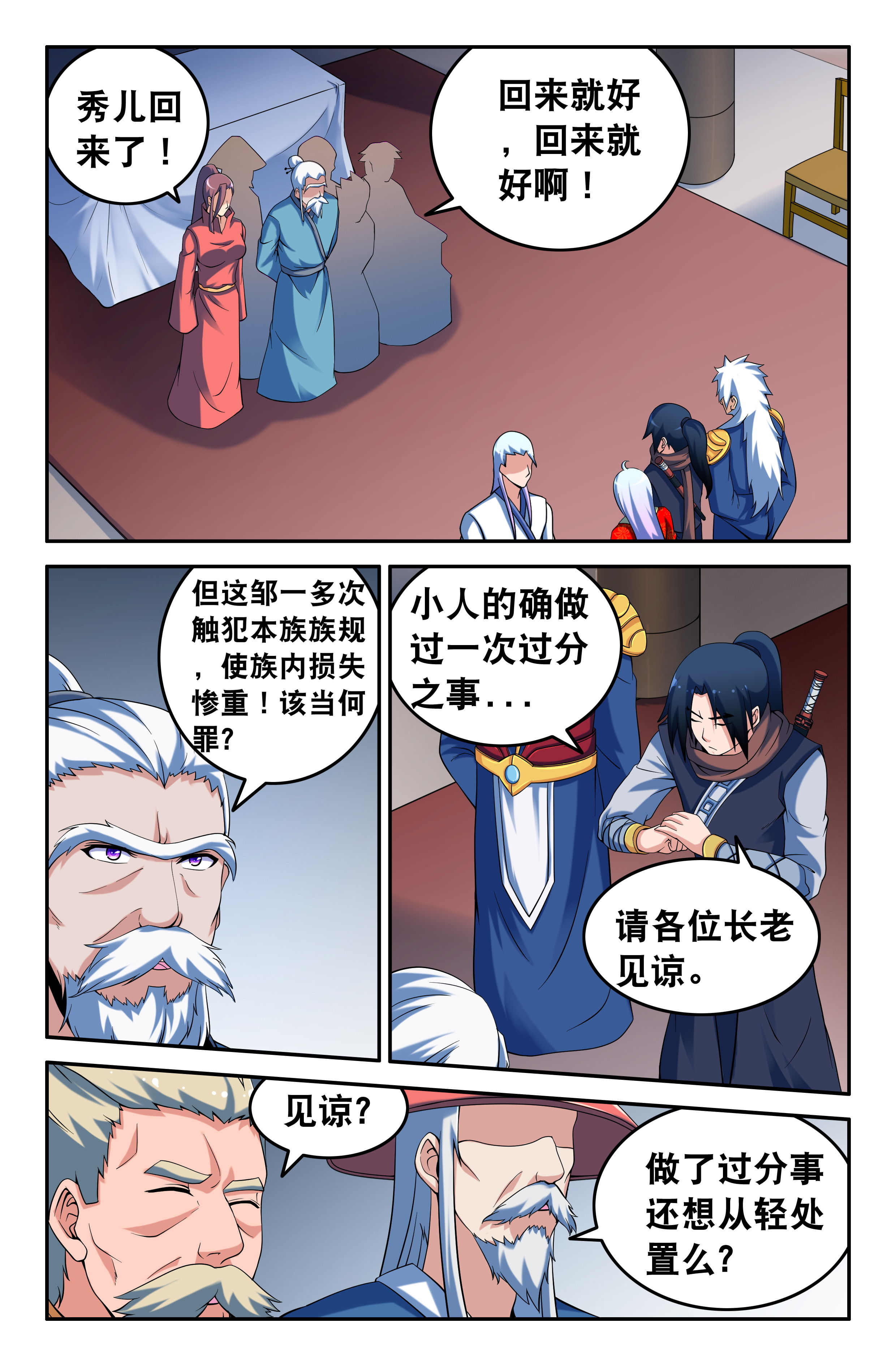 第98章：1