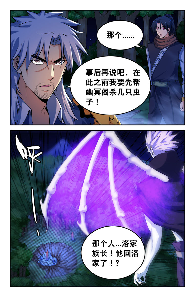 第93章：7