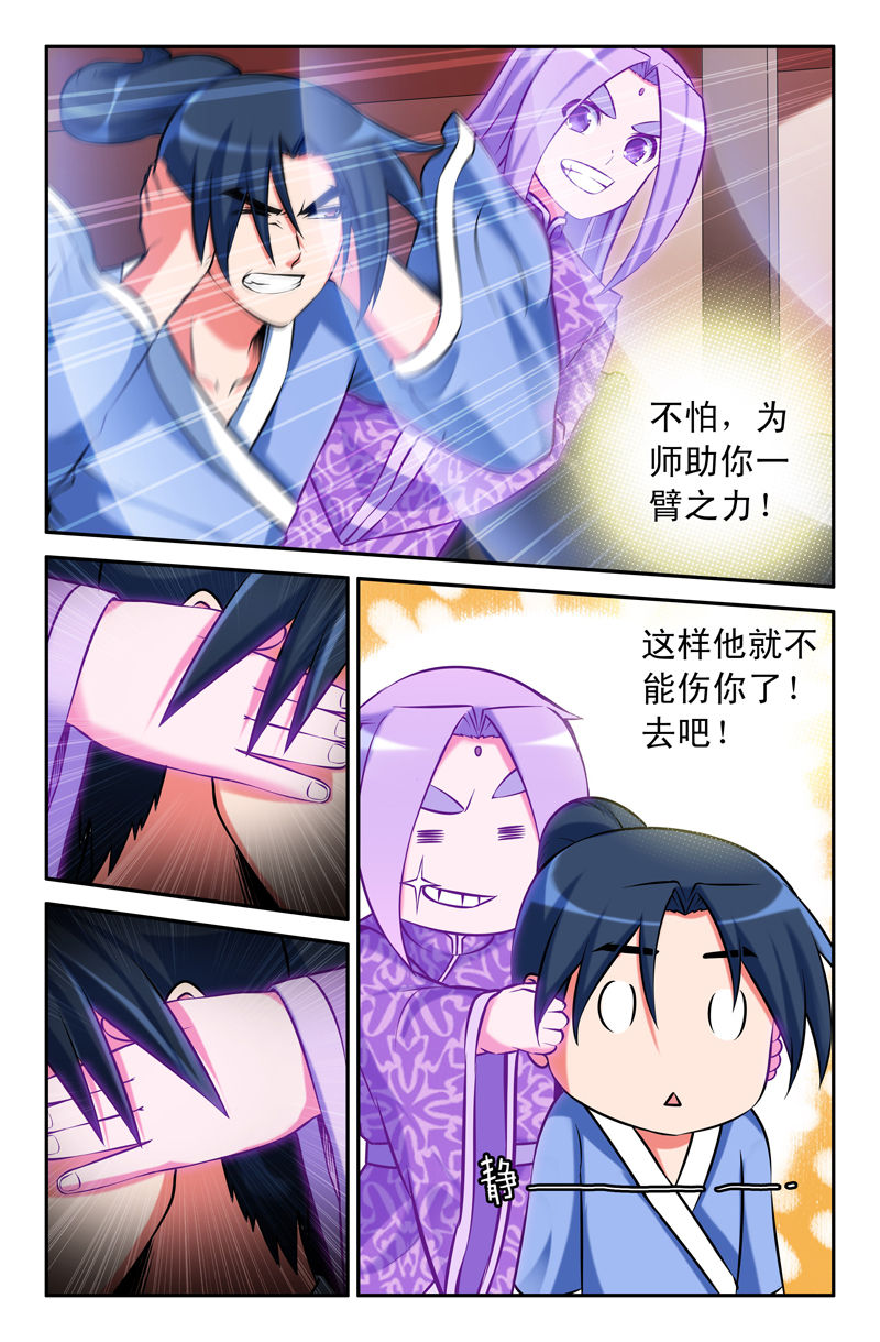 第70章：7