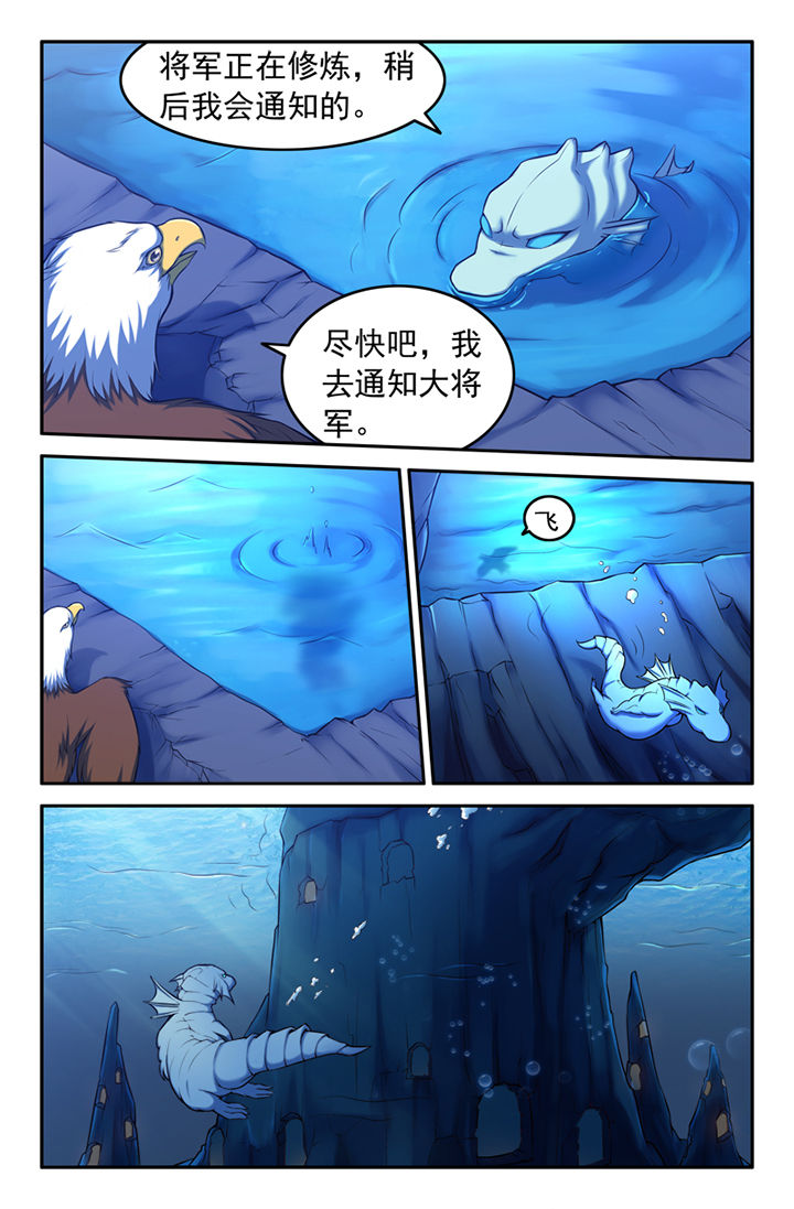 第136章：3