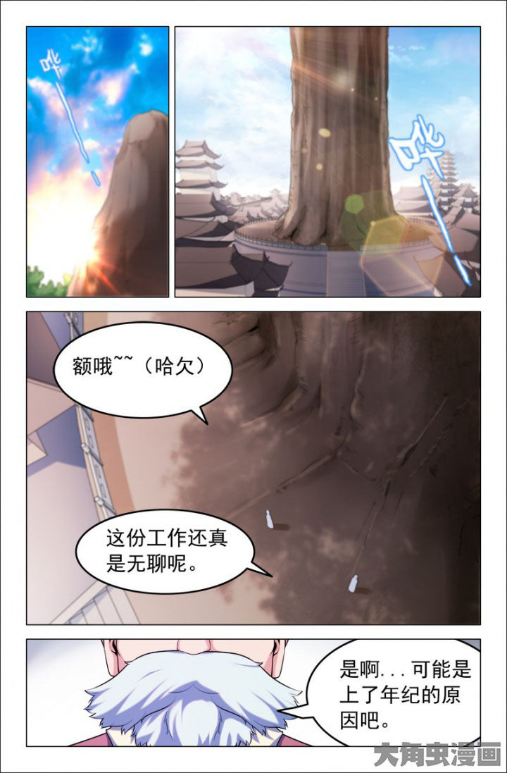 第210章：0