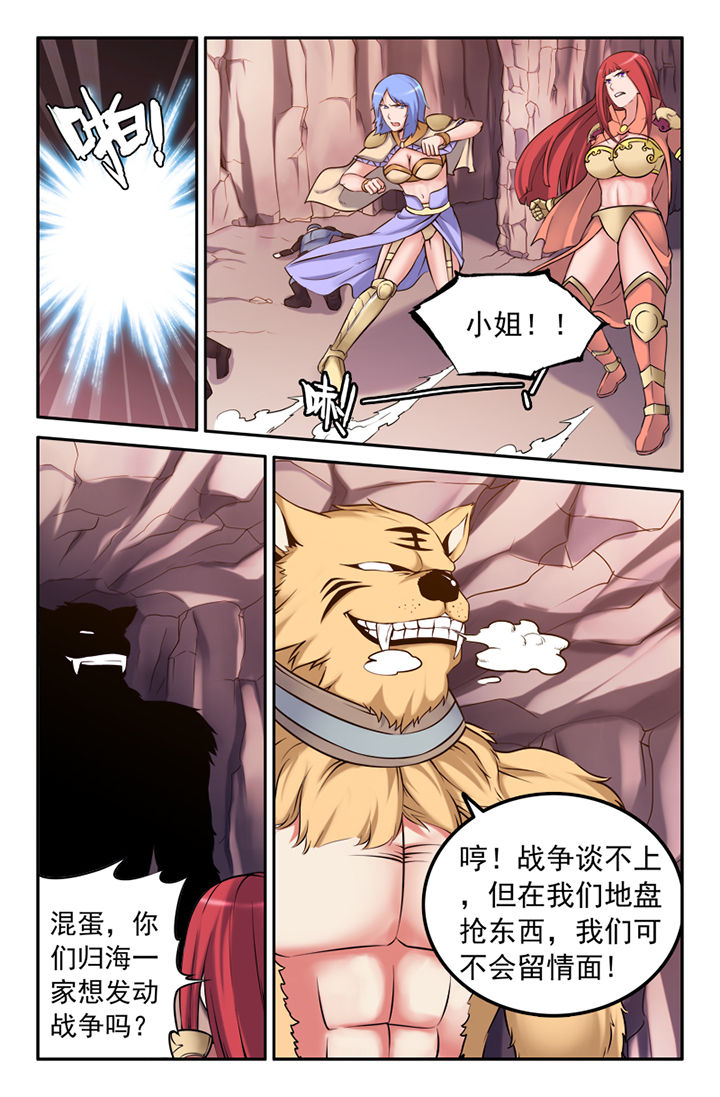 第121章：3