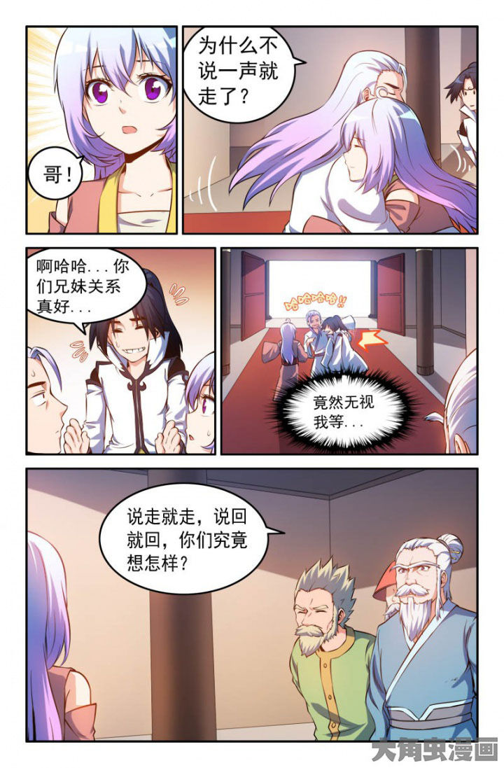 第189章：0