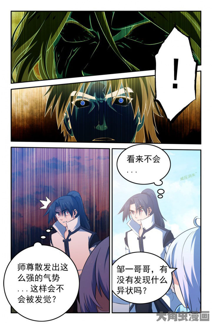 第194章：5