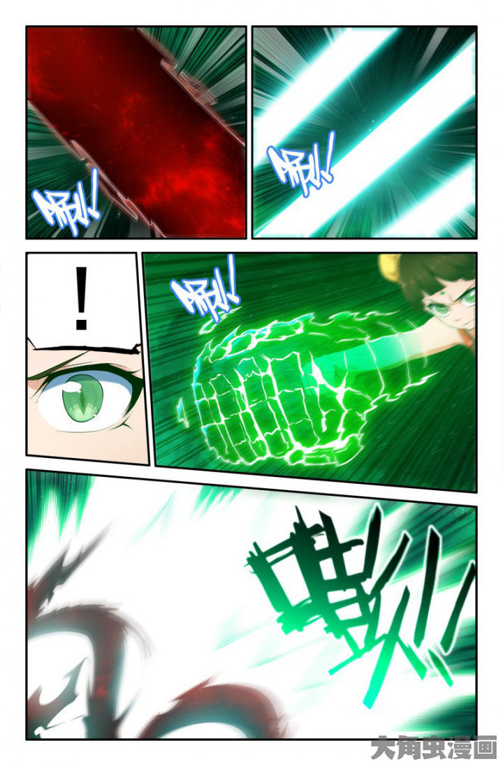 第204章：7