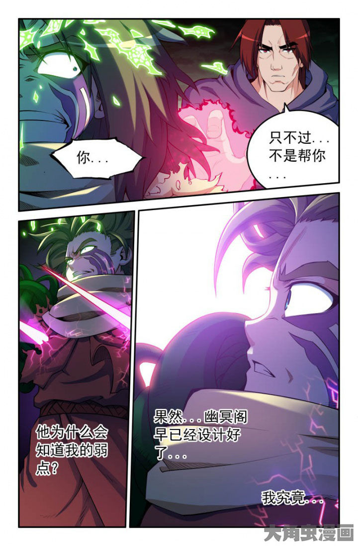 第177章：6