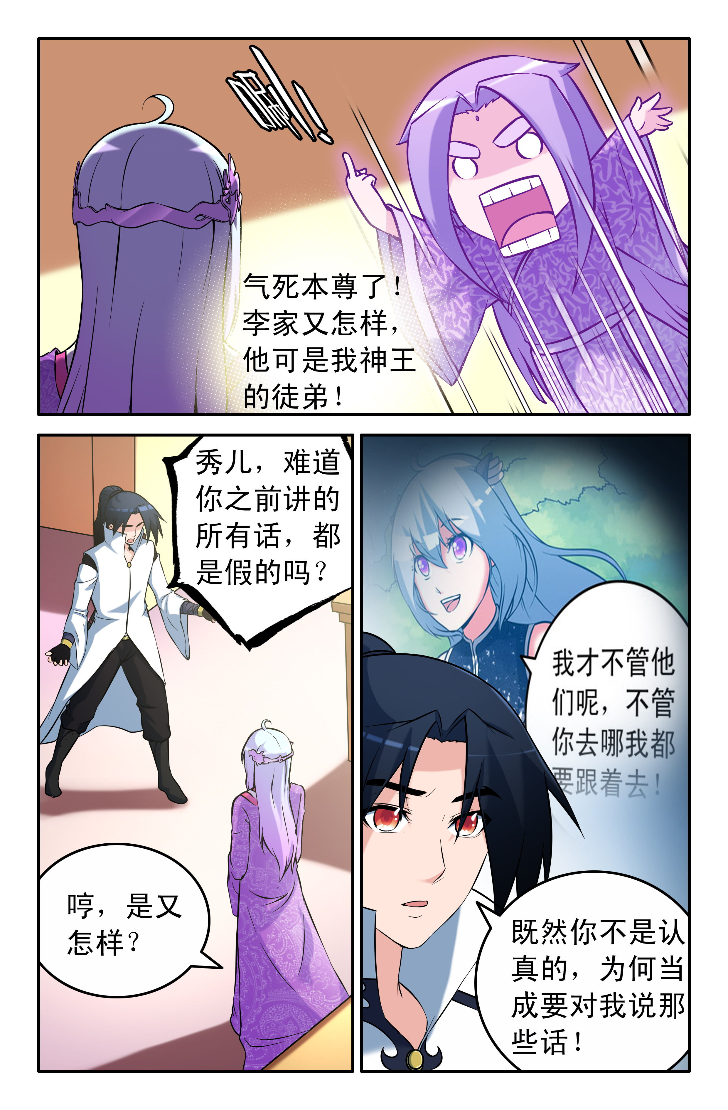 第58章：0
