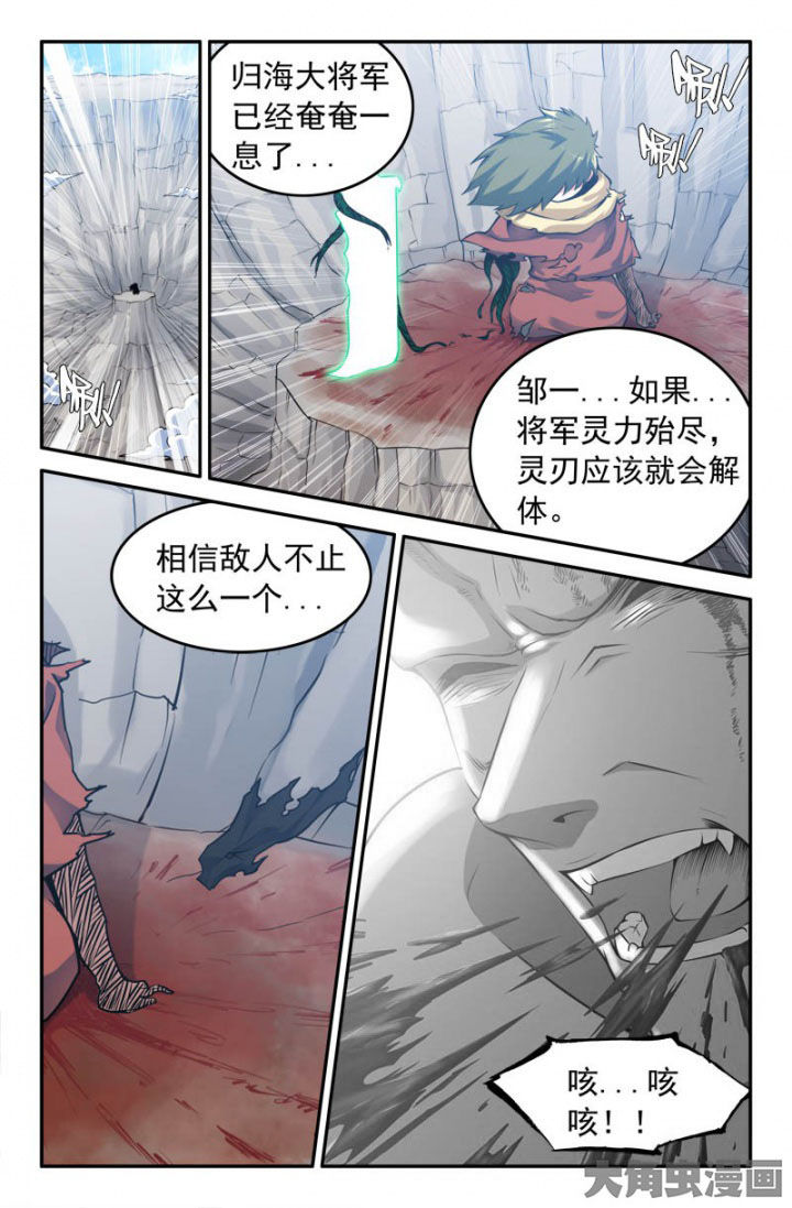 第179章：4