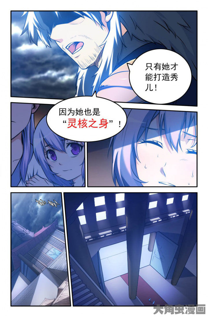 第184章：1