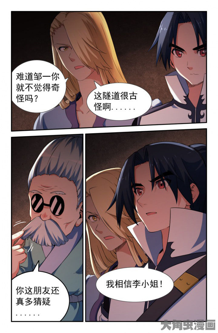 第203章：3
