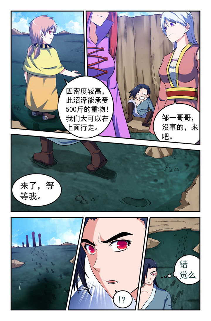 第136章：1