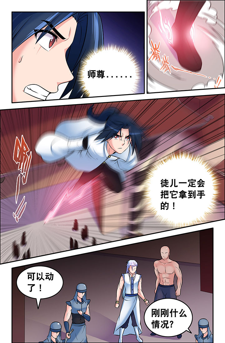 第56章：2