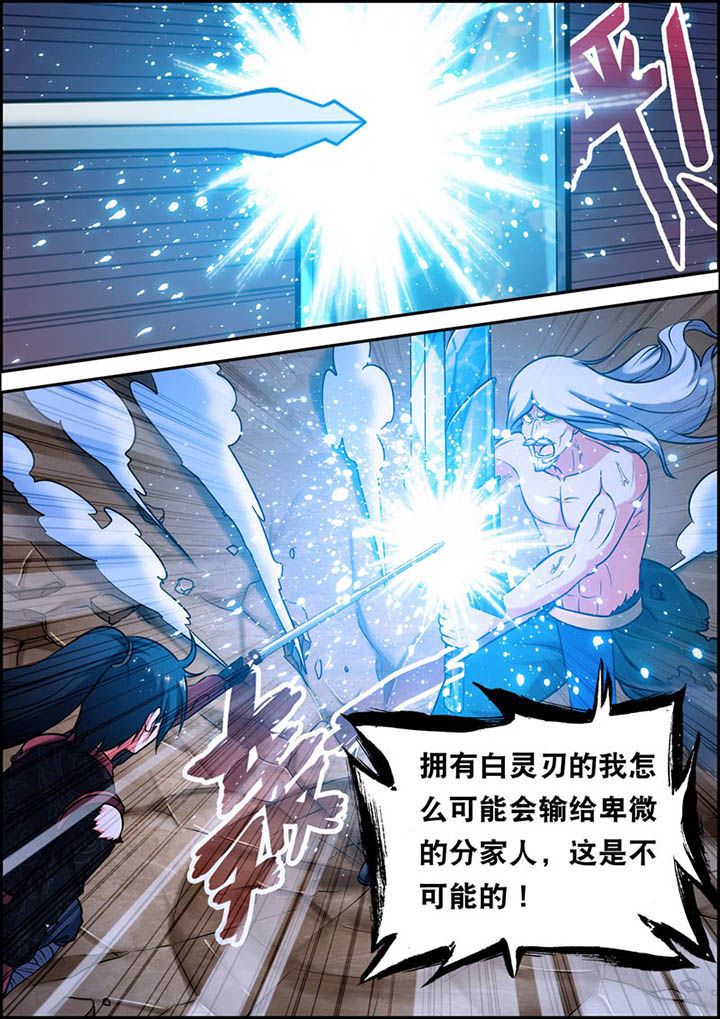 第24章：5