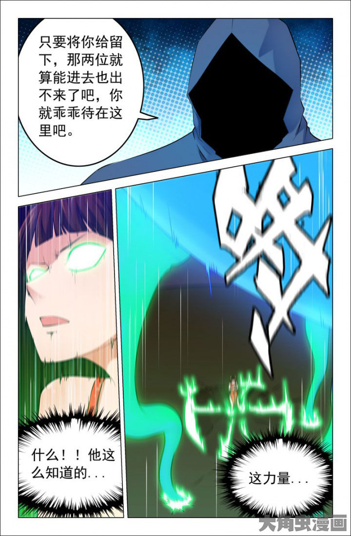 第215章：3
