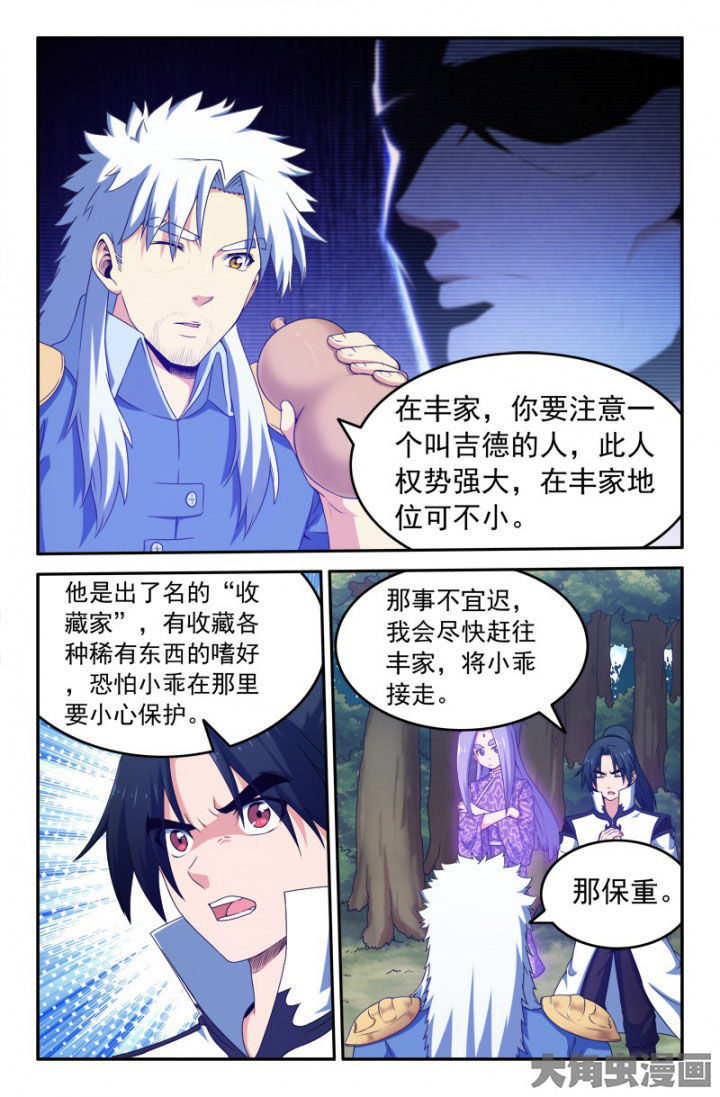 第198章：1