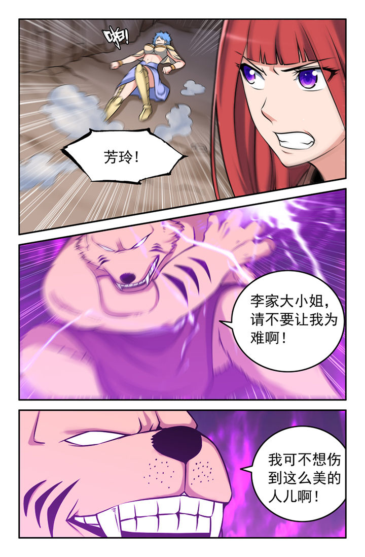第122章：2