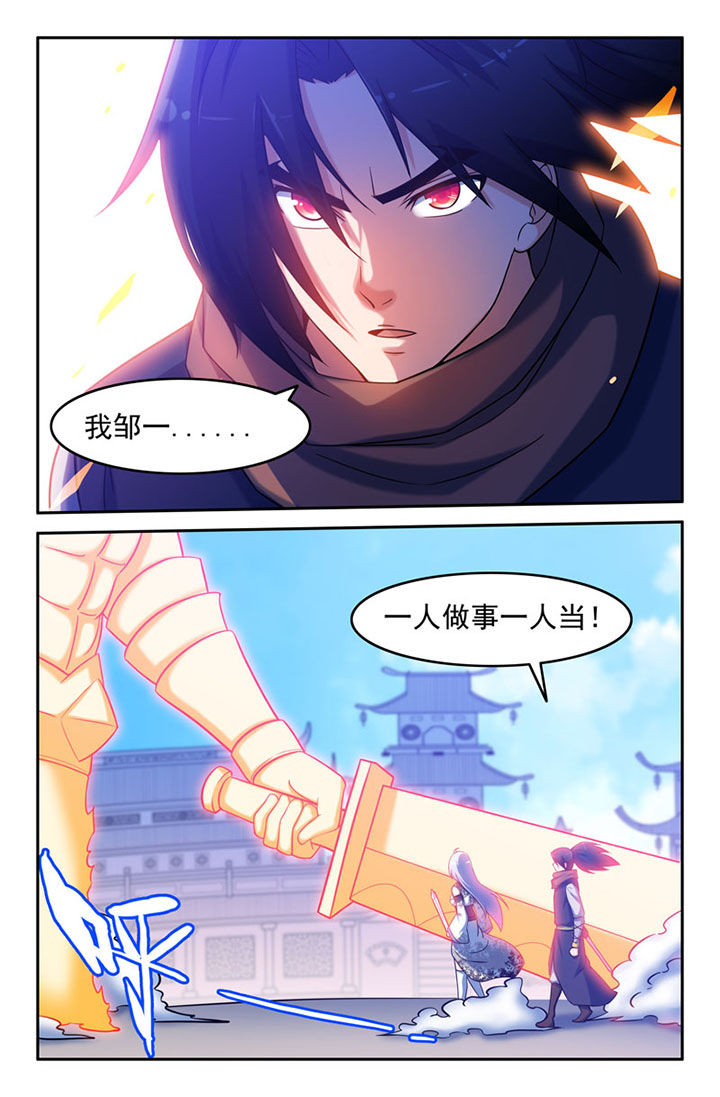 第108章：5