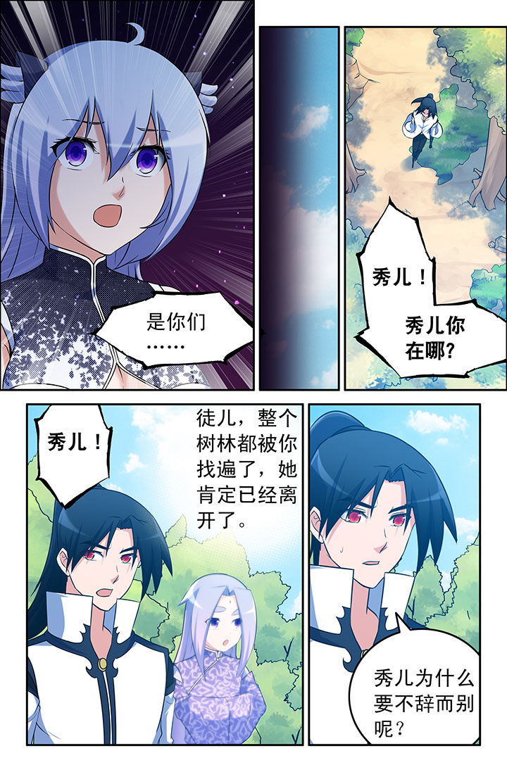 第50章：6