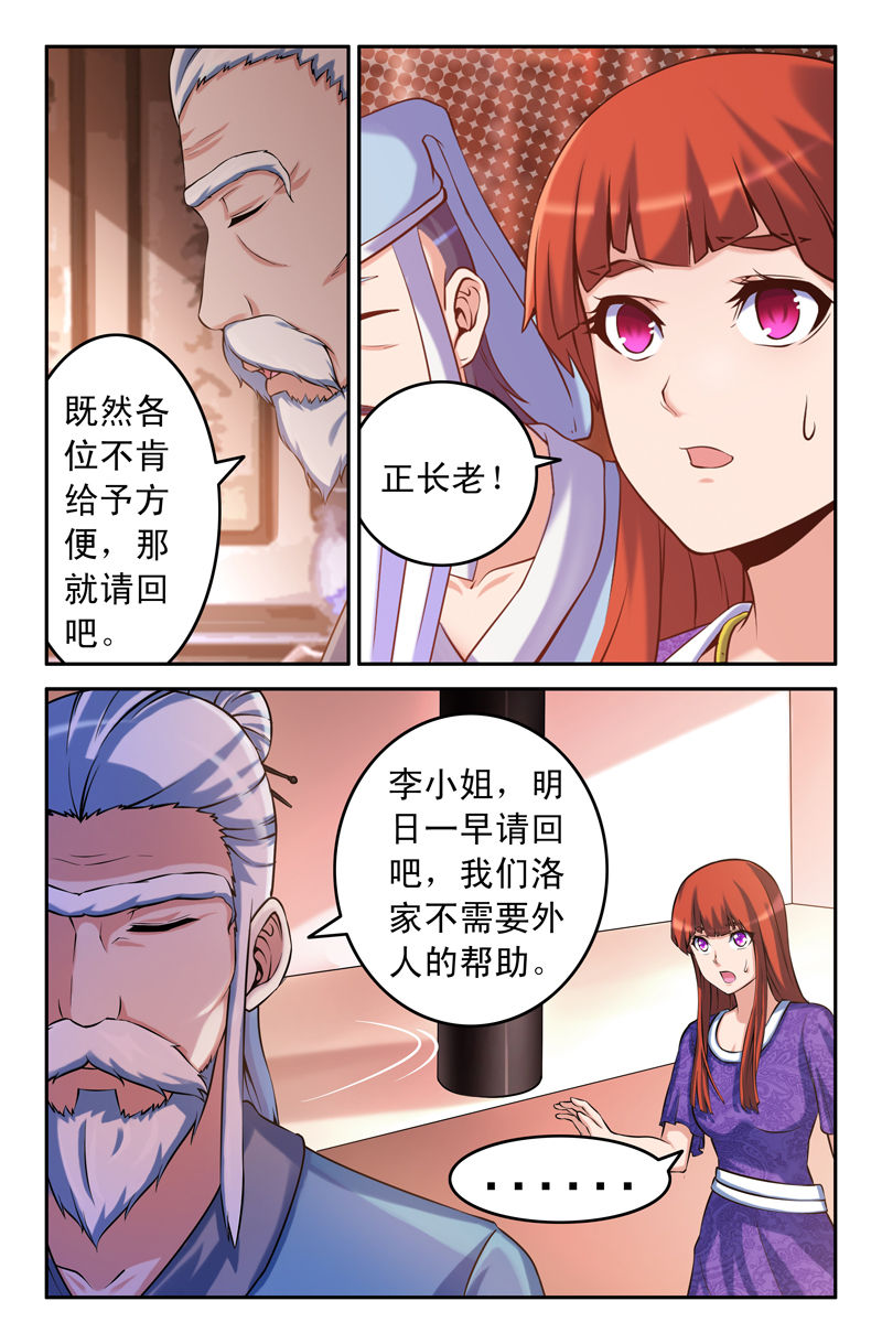 第76章：1