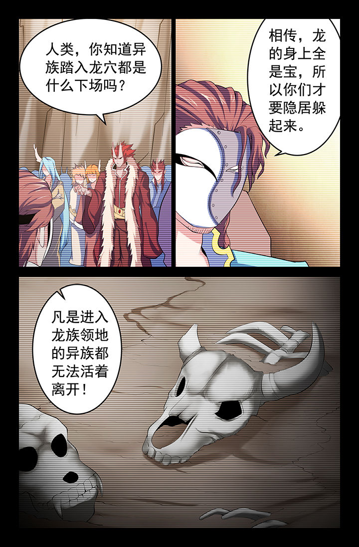 第147章：1