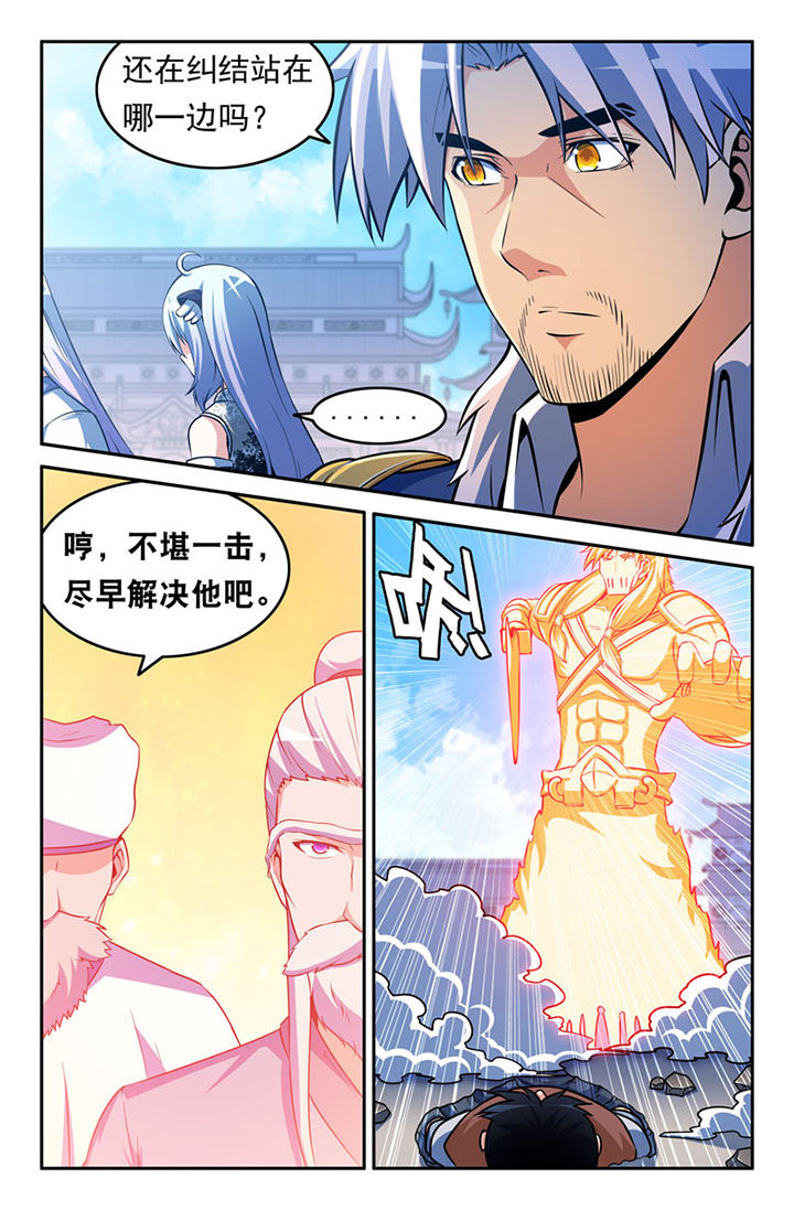 第107章：4
