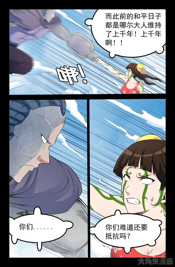 第227章：7