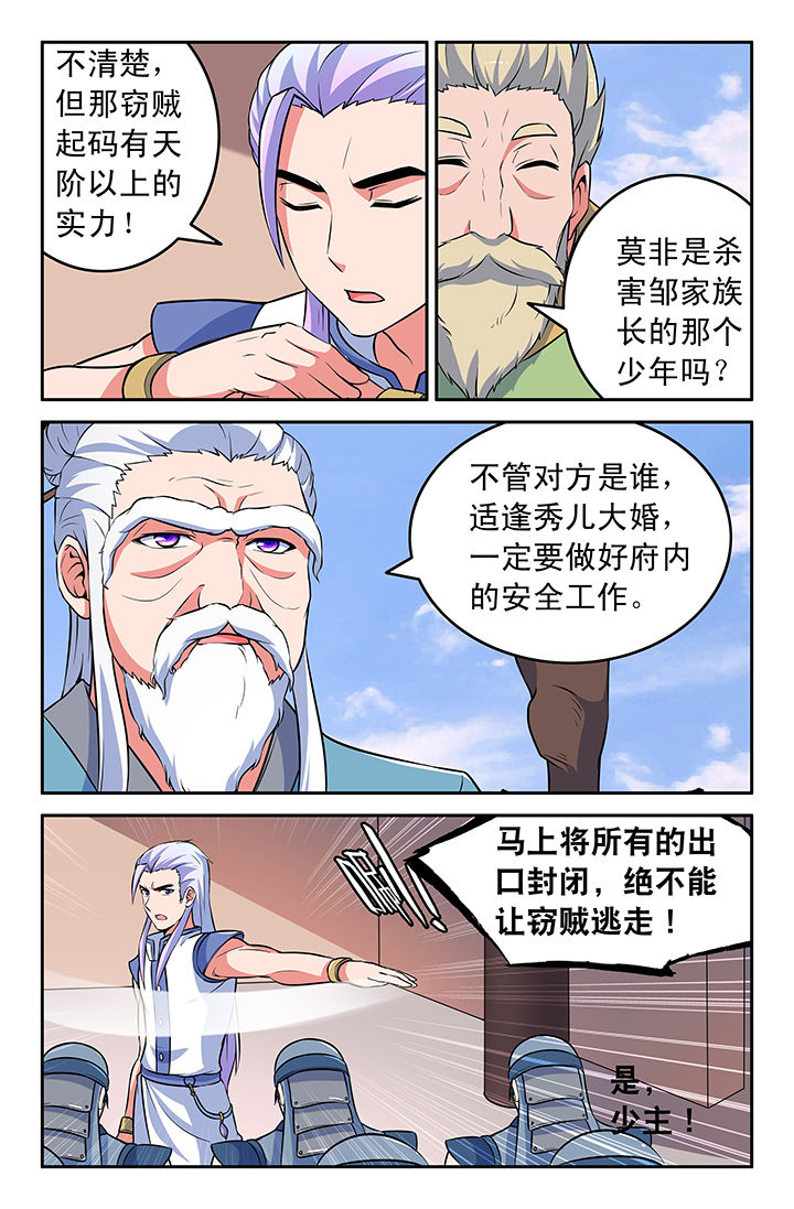 第56章：6