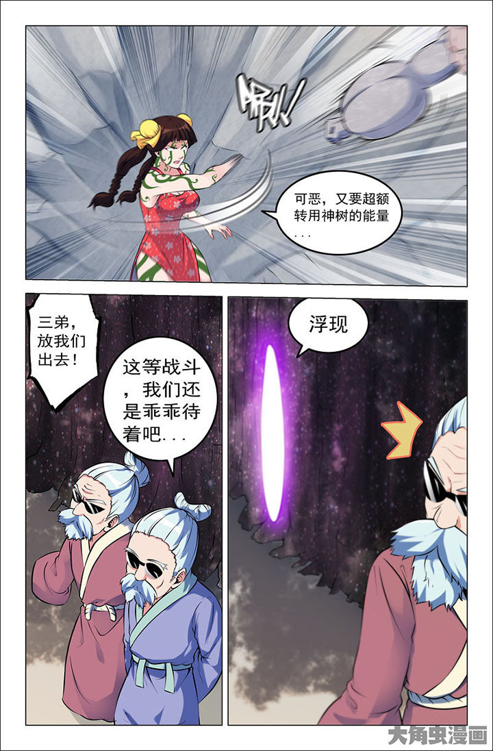 第226章：1