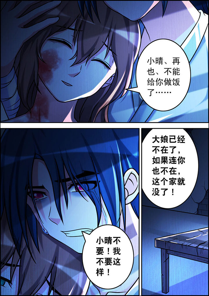 第7章：2
