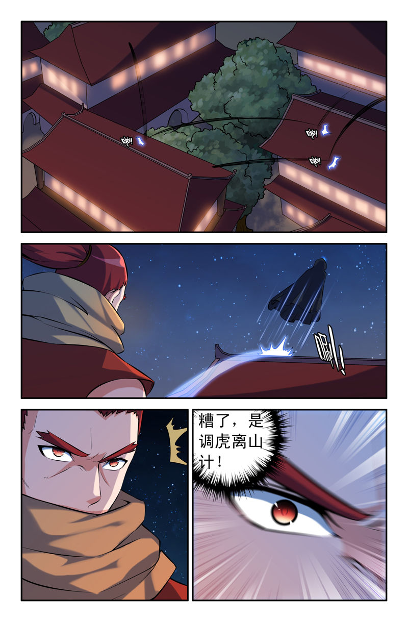 第80章：0