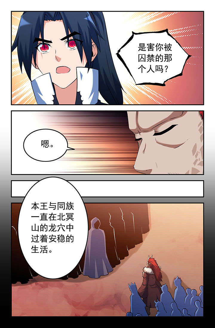 第146章：6