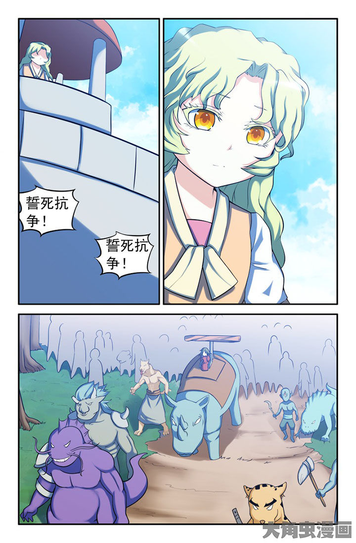 第150章：5