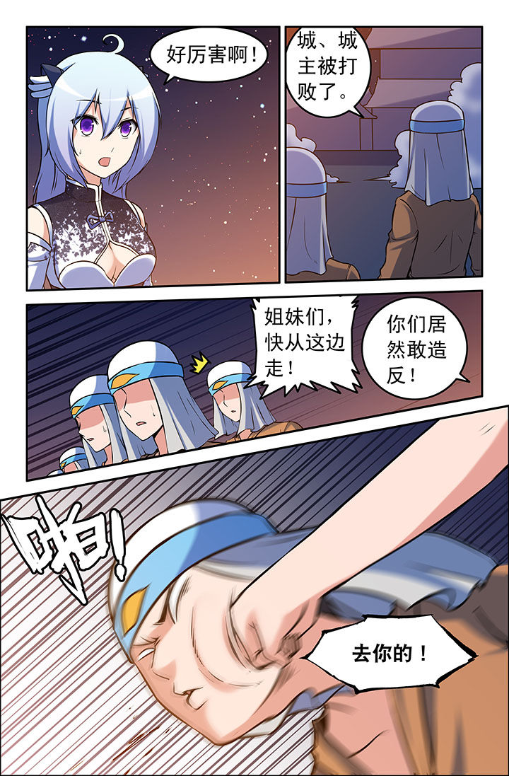 第44章：0
