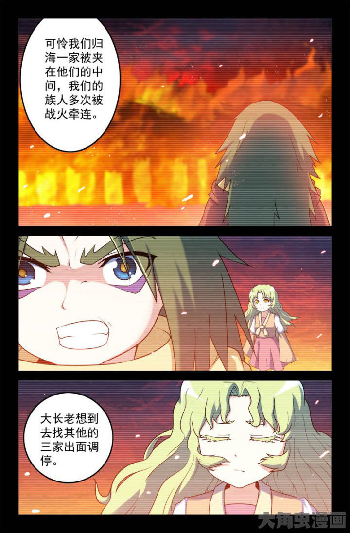第159章：5
